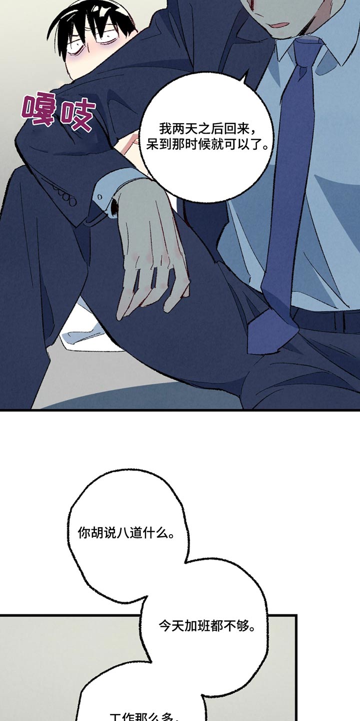 第22话4
