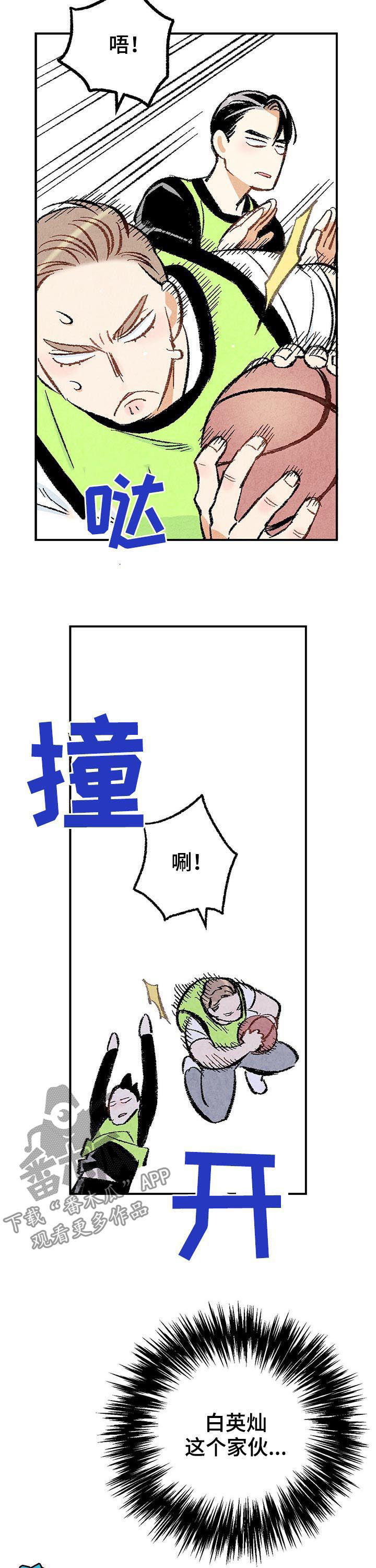 第22话6