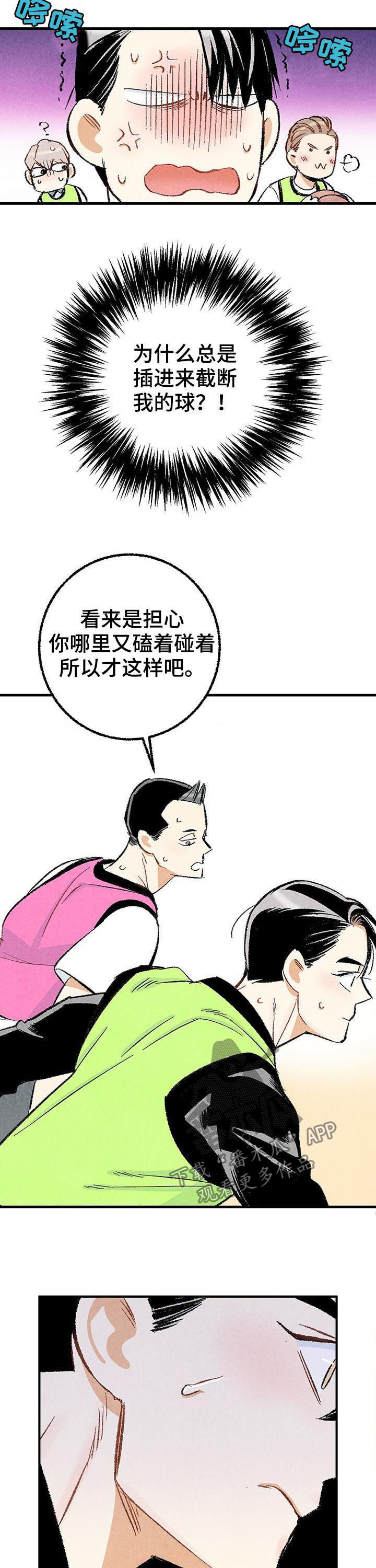 第22话7