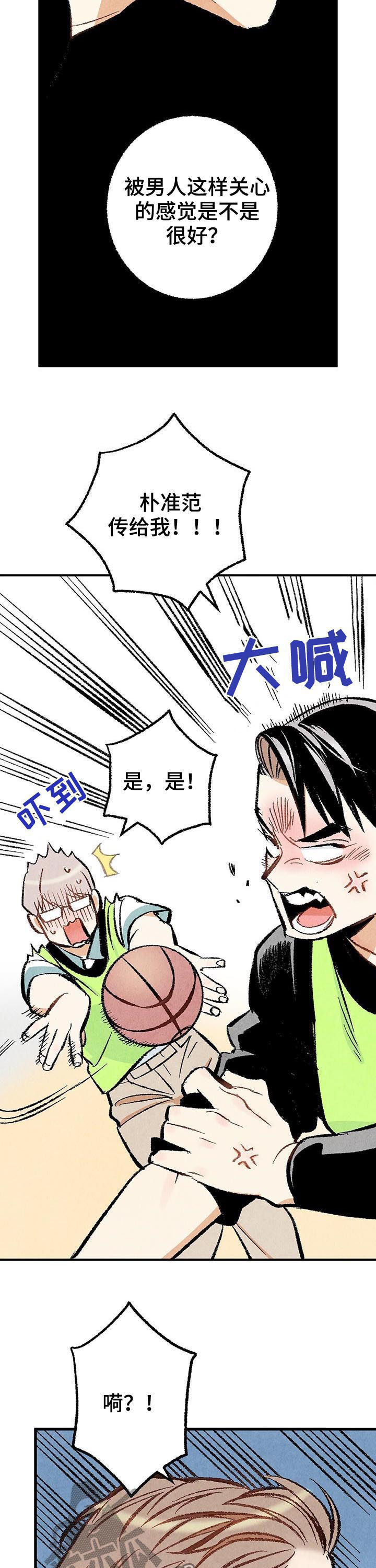 第22话8