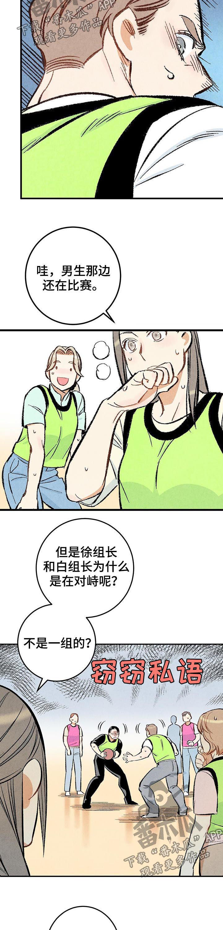 第22话9