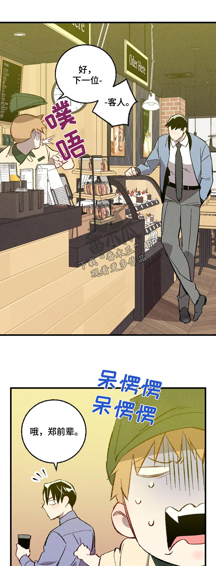 第21话0