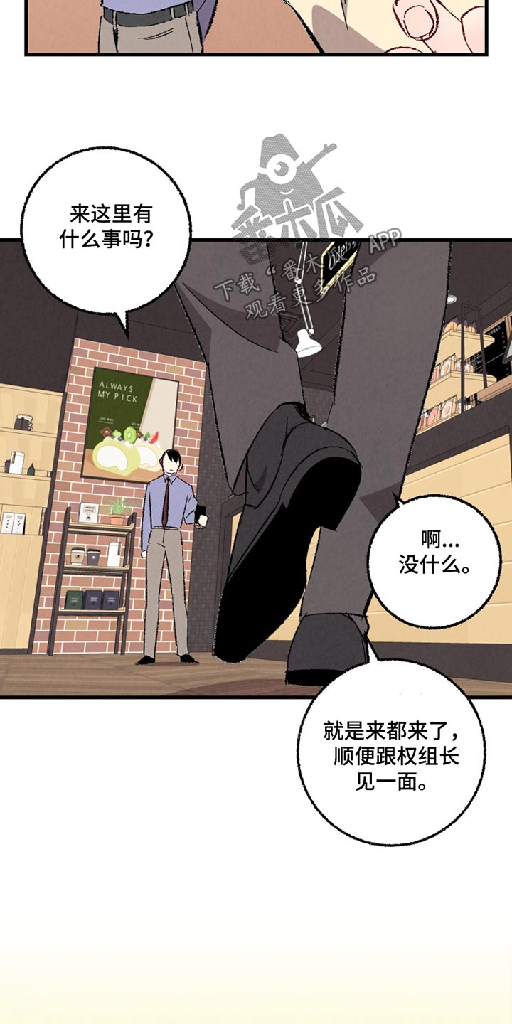 第21话2