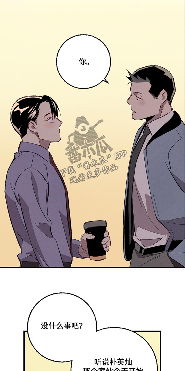 第21话3