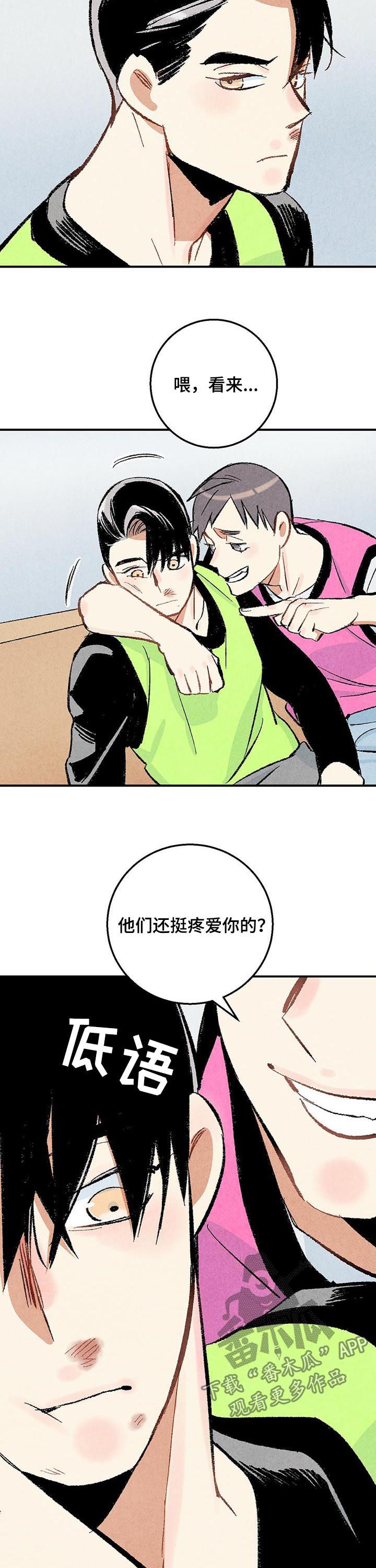 第21话5