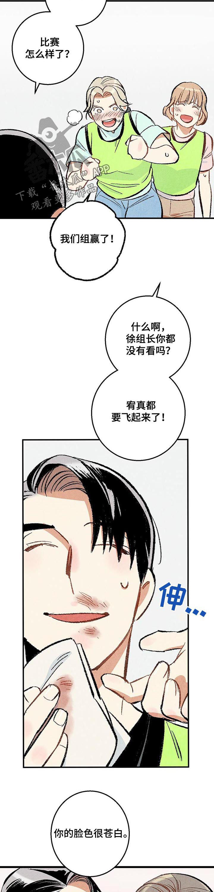 第20话11