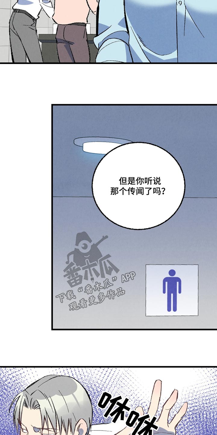 第20话2