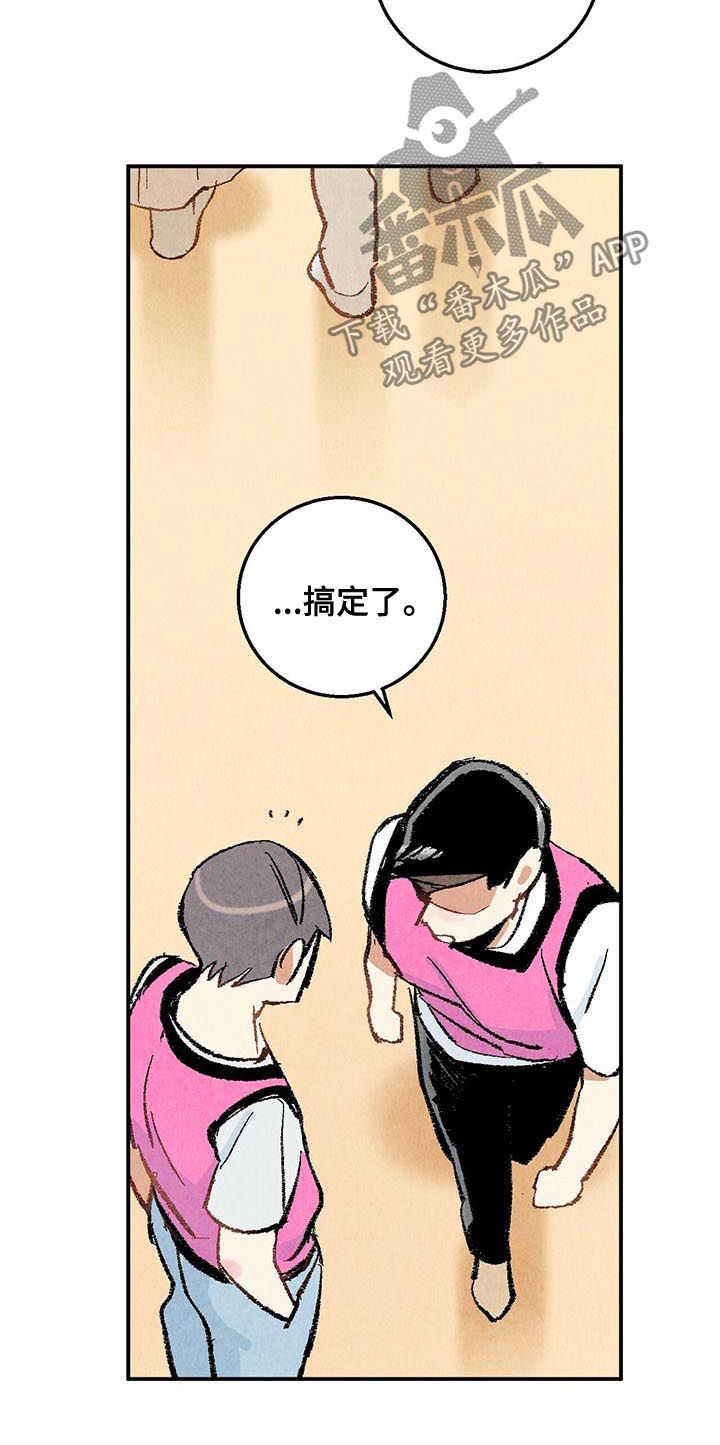 第20话5
