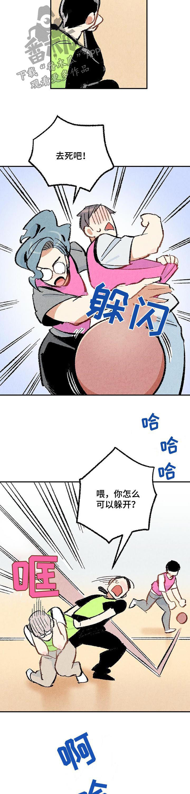 第20话9