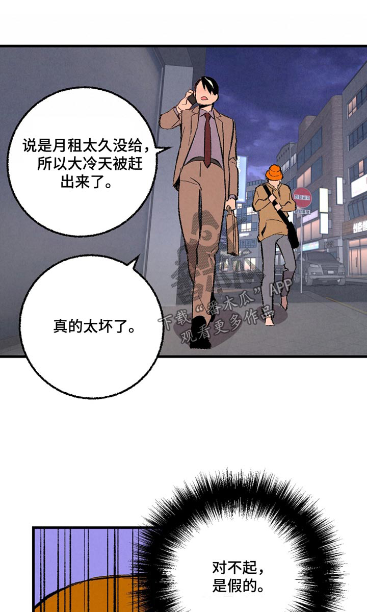 第19话0