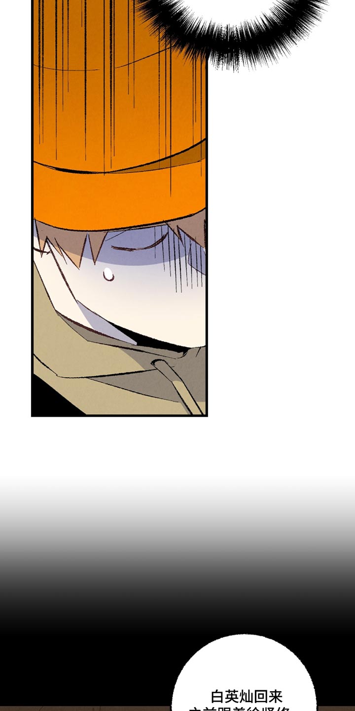 第19话1