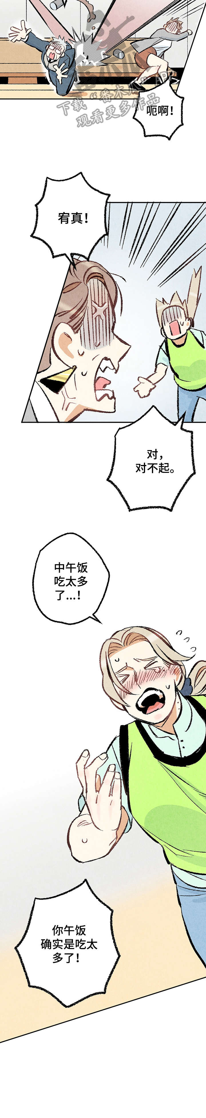 第19话11