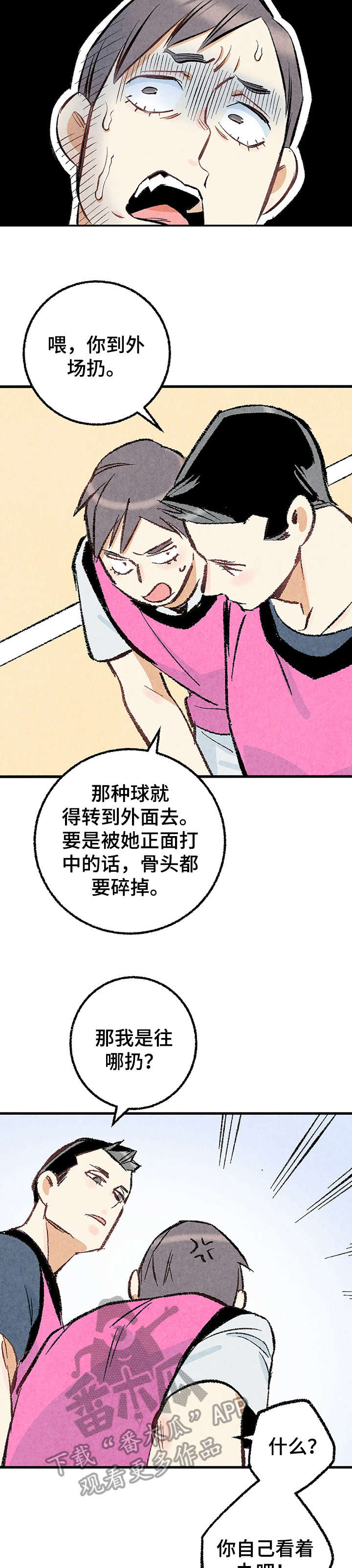 第19话13