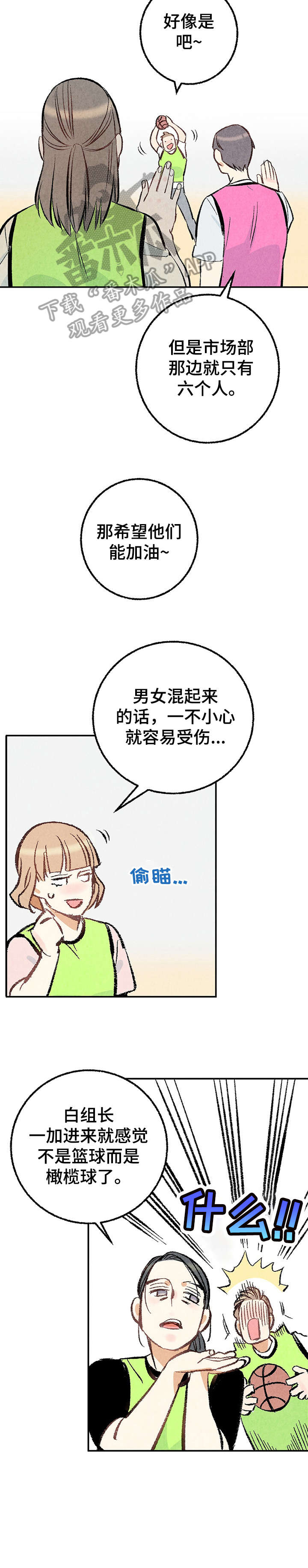 第19话5