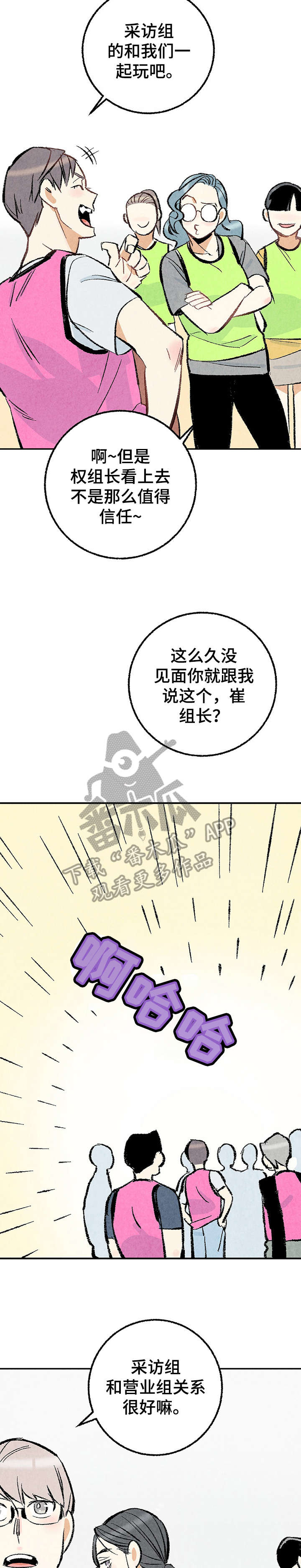 第19话7