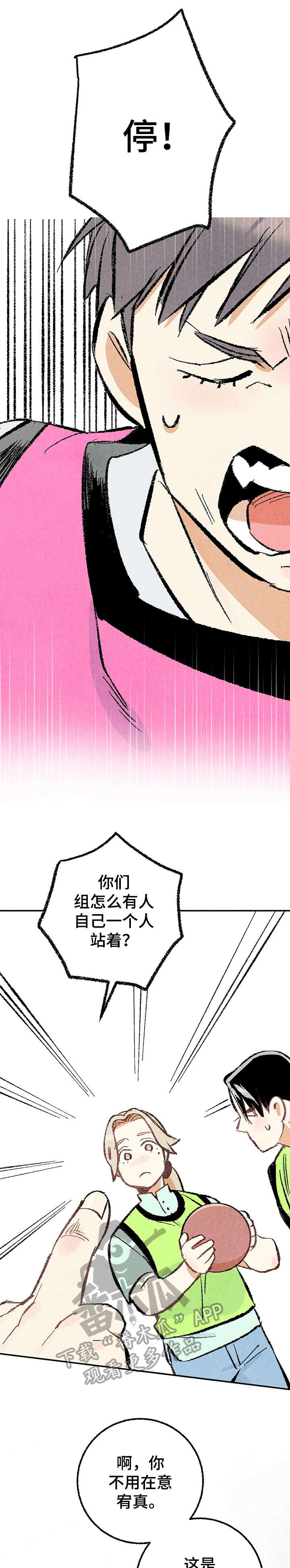 第19话9