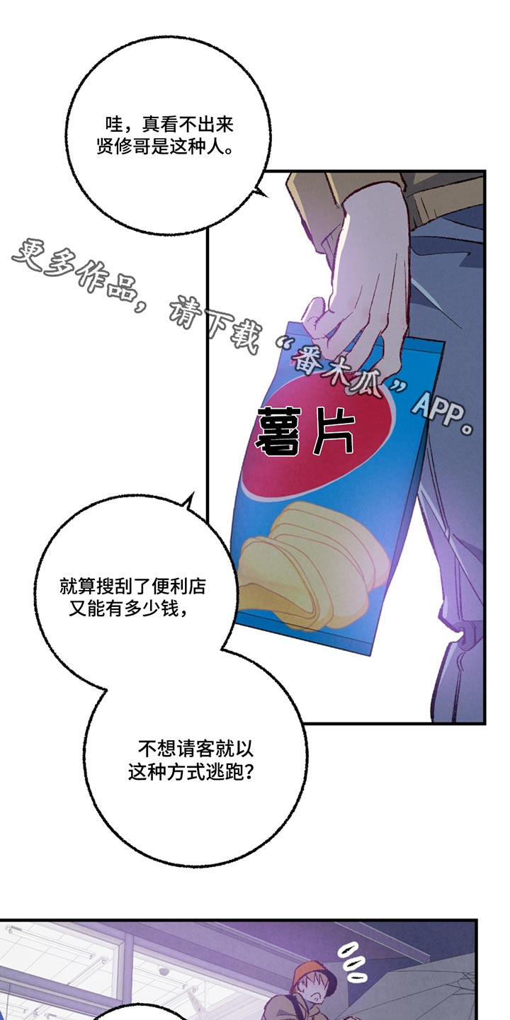 第18话0