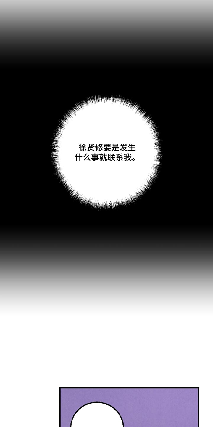 第18话3