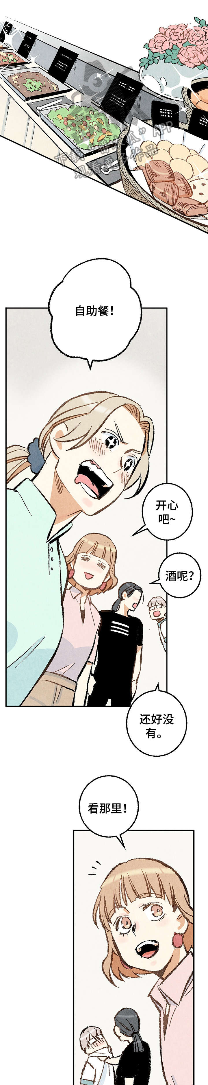 第18话9