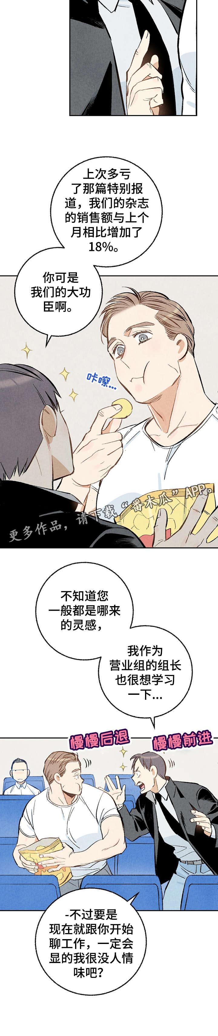 第17话11