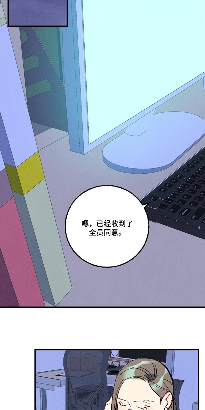 第17话2