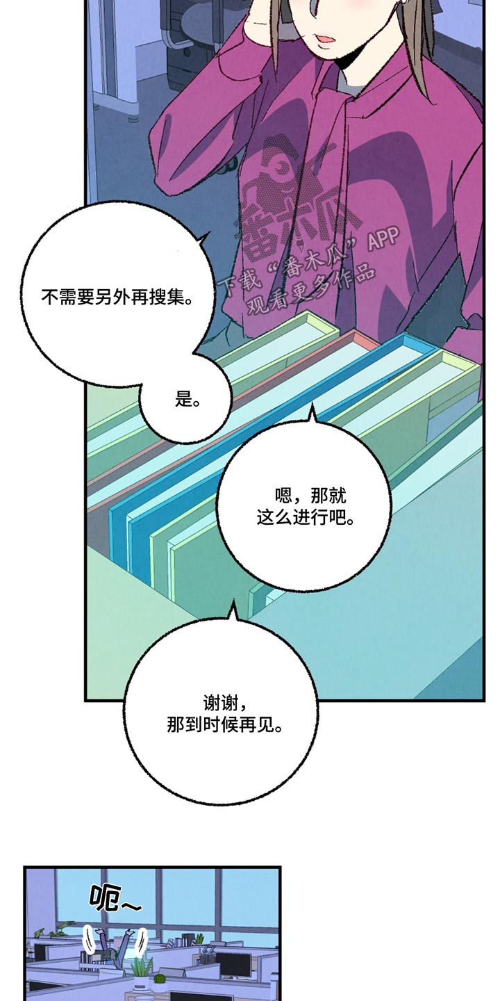 第17话3