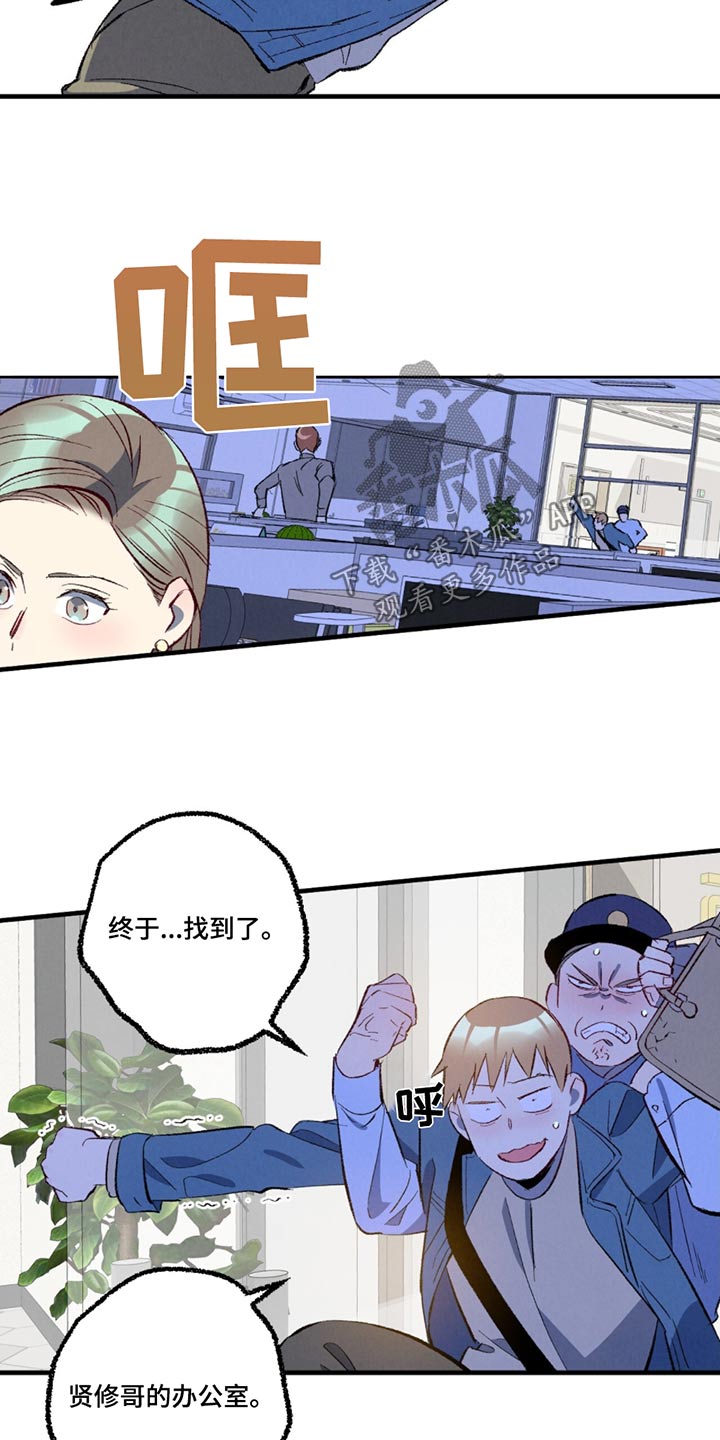 第17话5