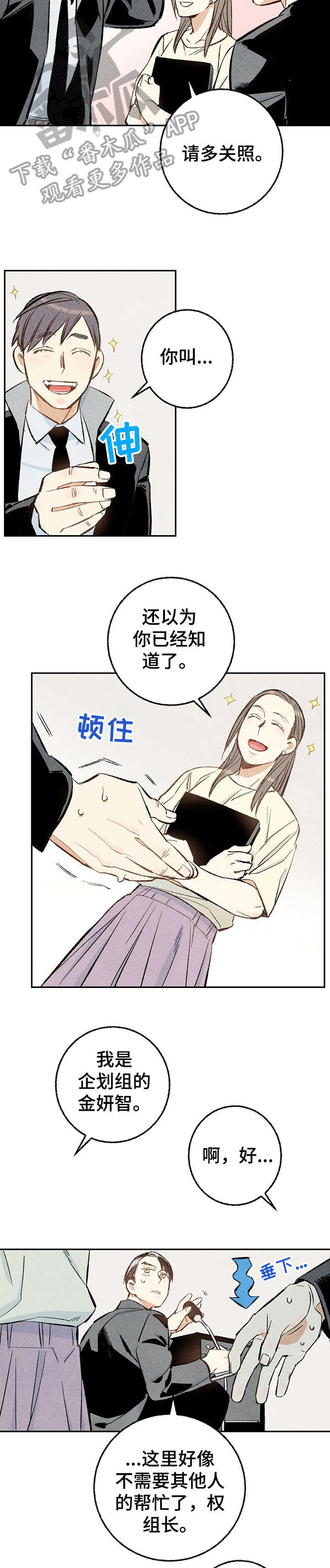 第17话9