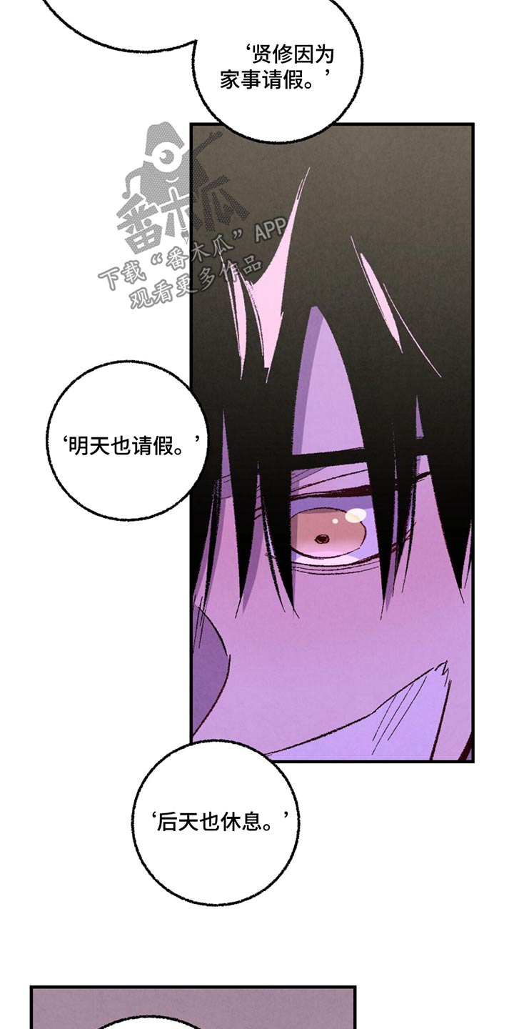第16话3