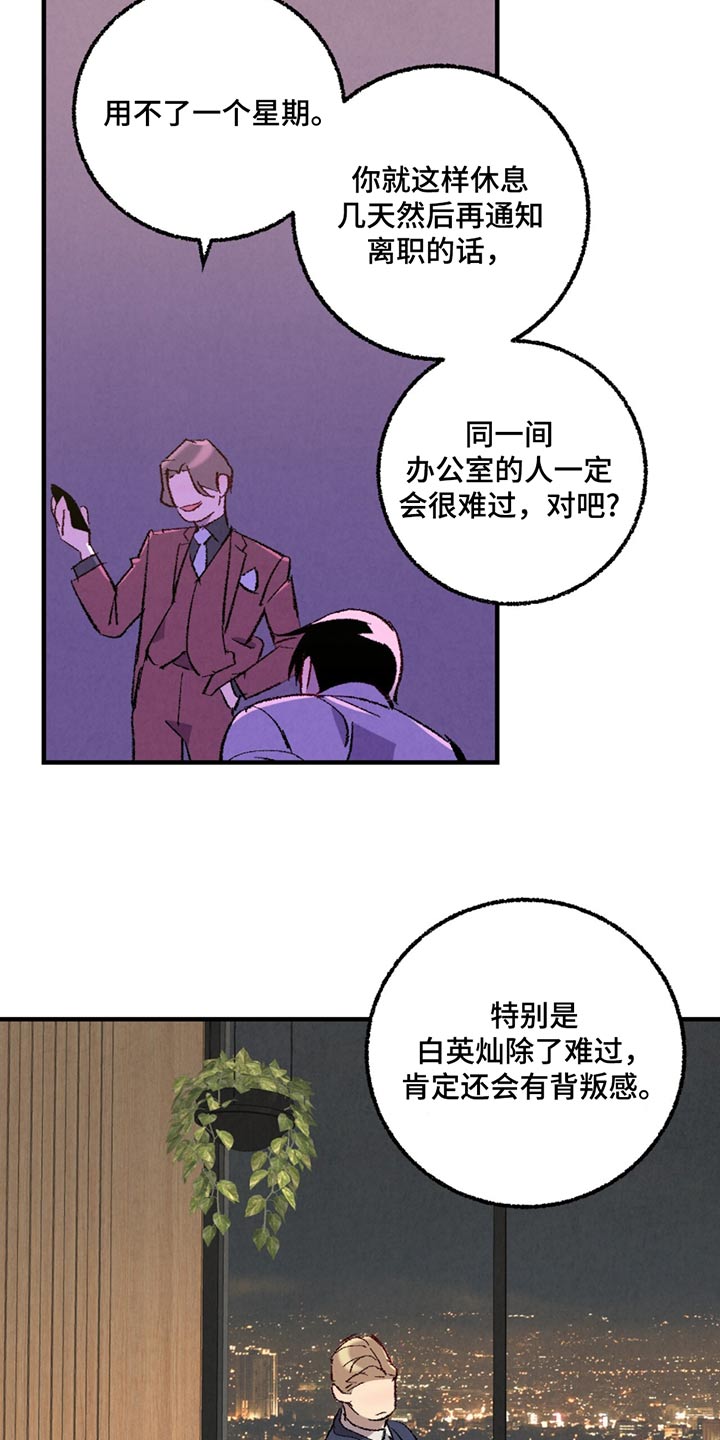 第16话4