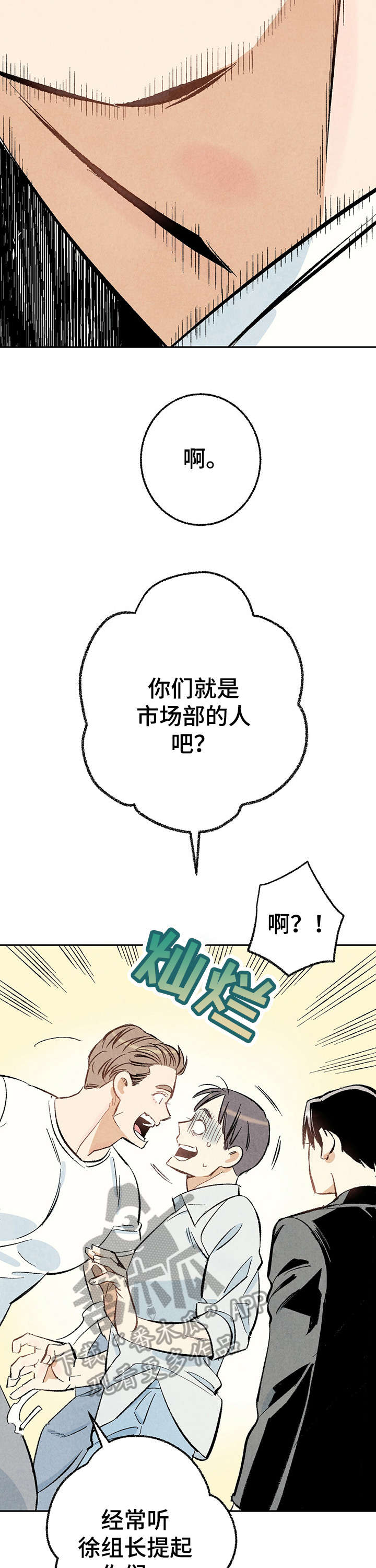第16话5