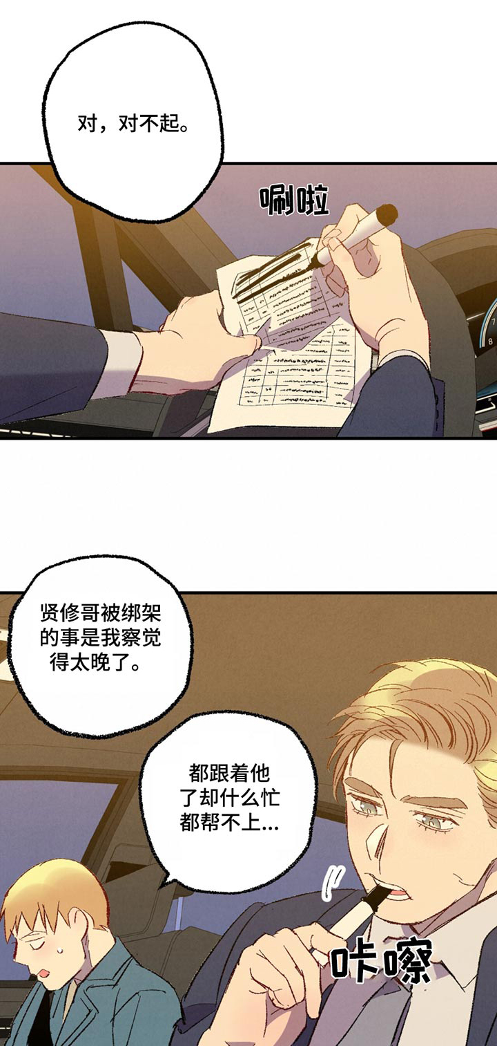 第15话0