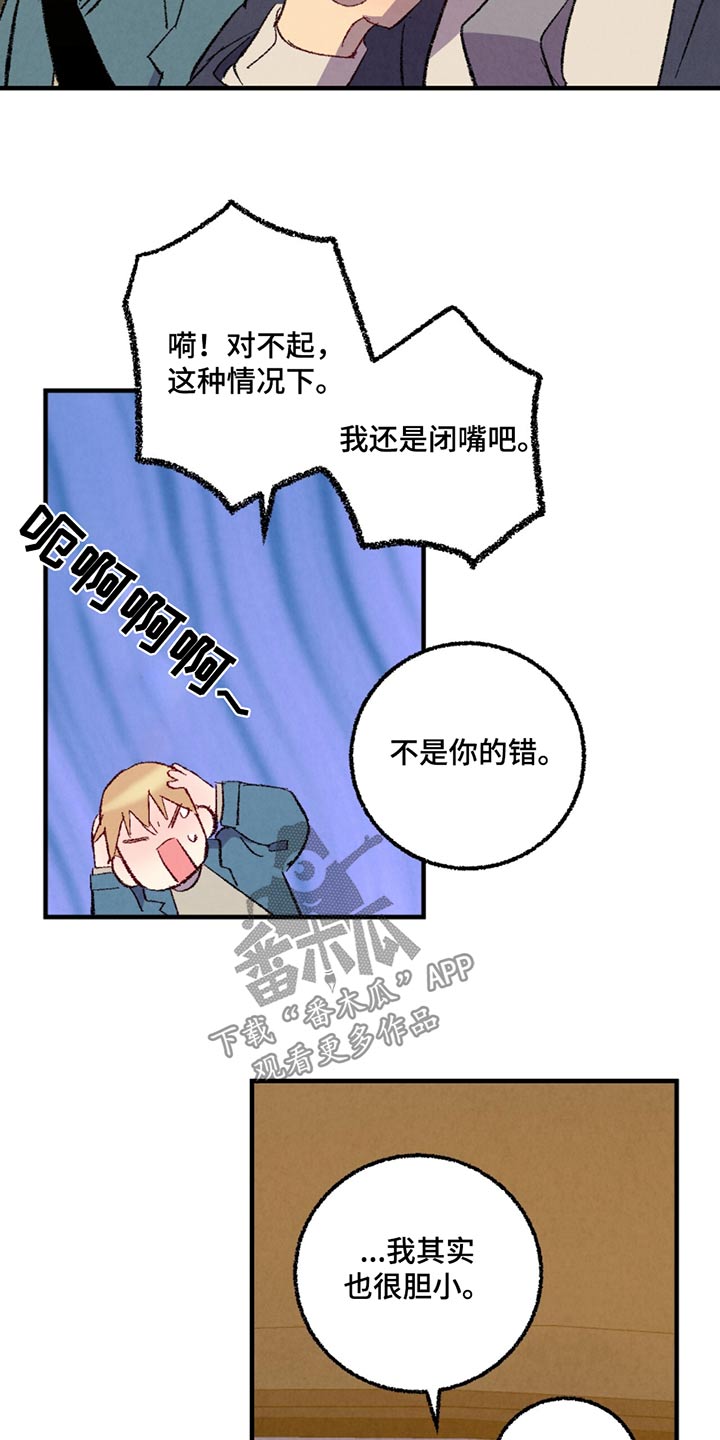 第15话1