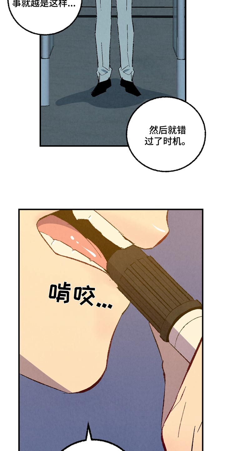 第15话4