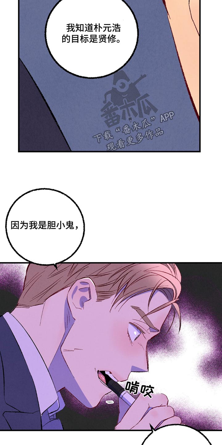 第15话5