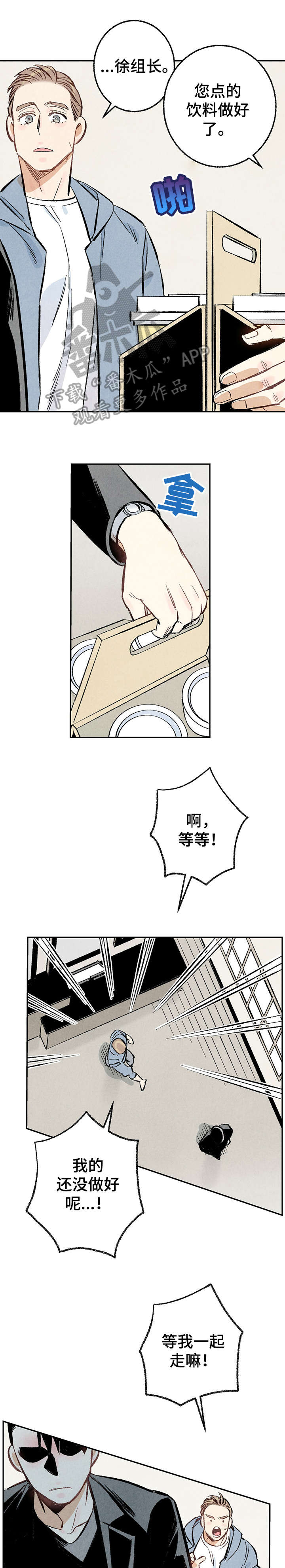 第15话8