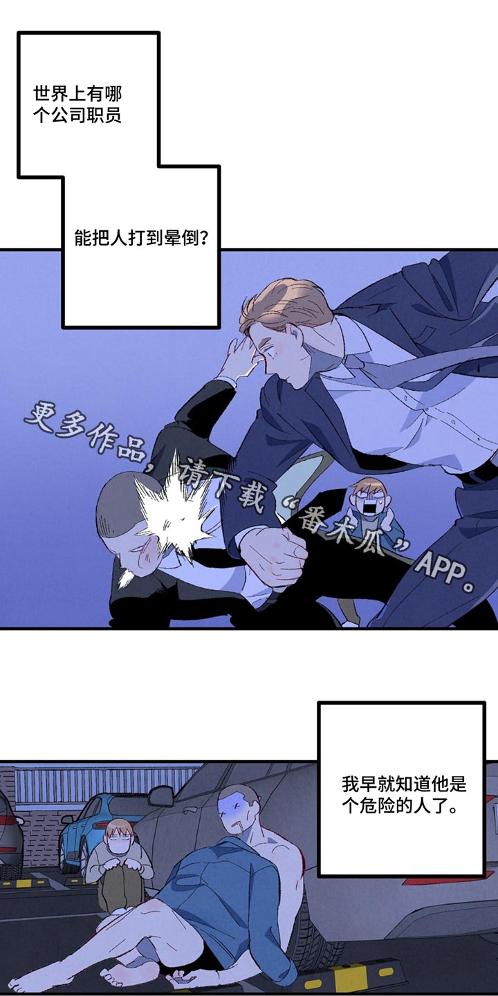 第14话0