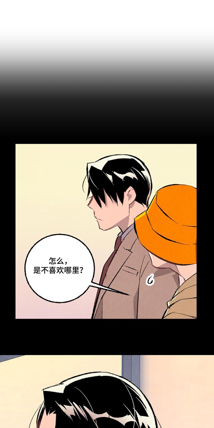 第14话1