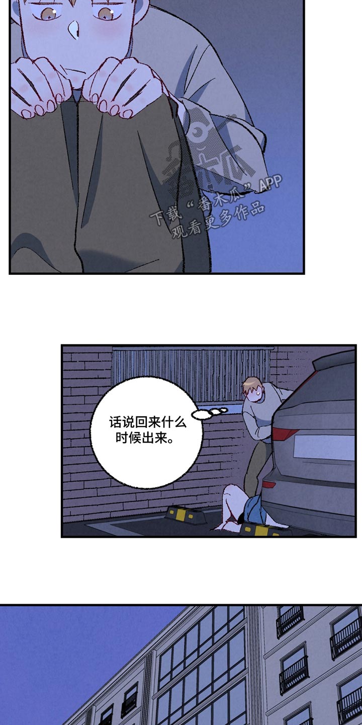 第14话3