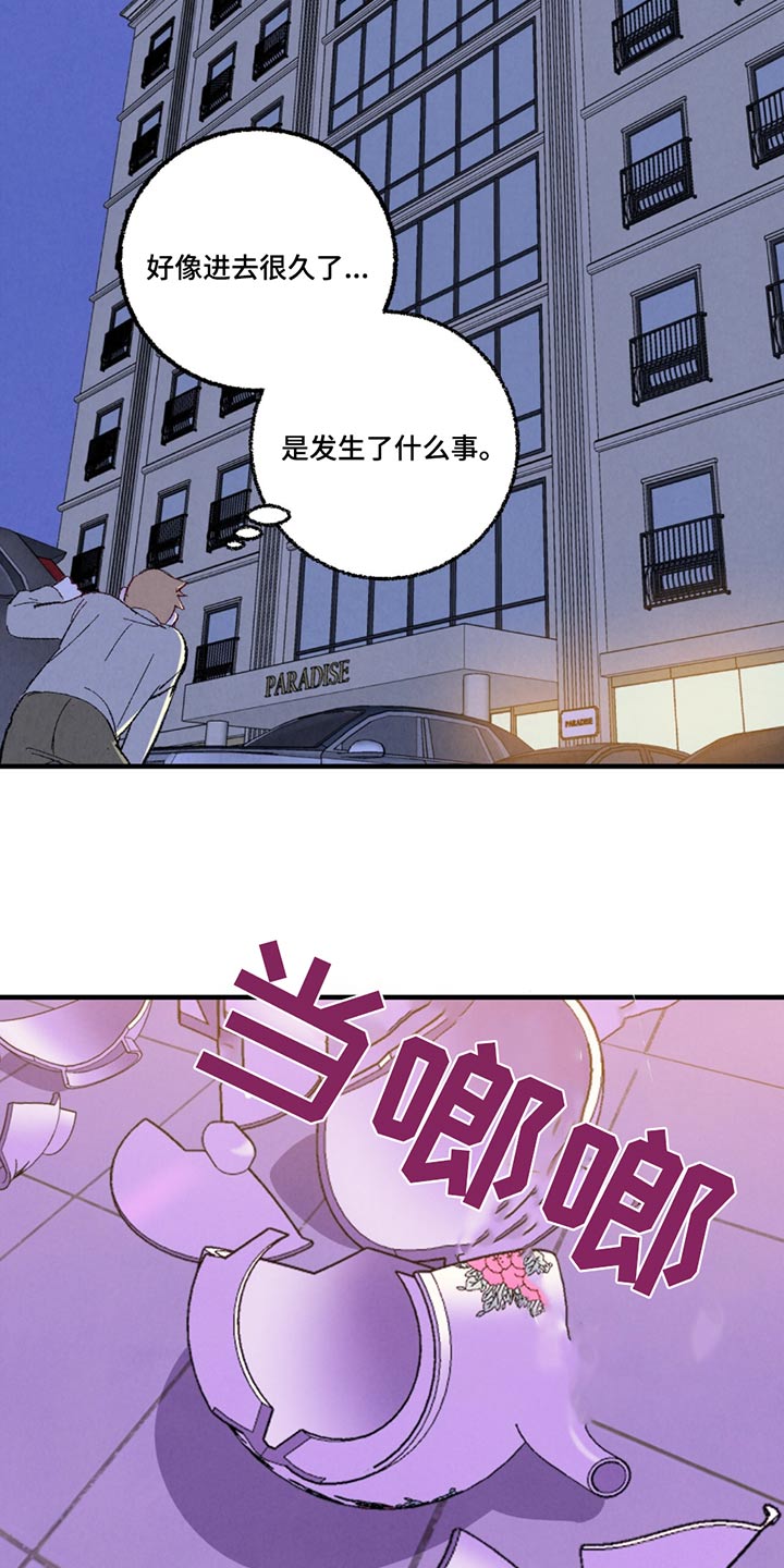 第14话4