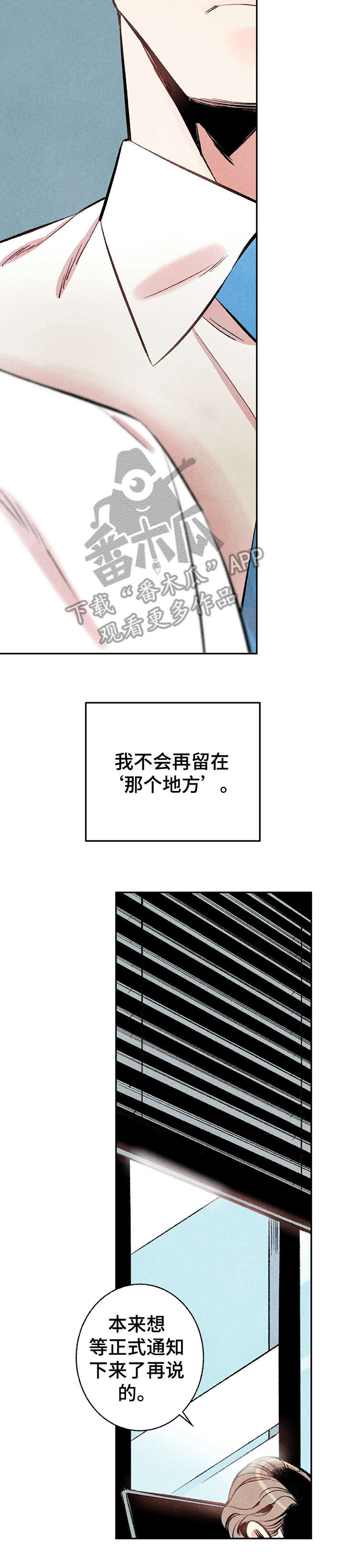 第14话7
