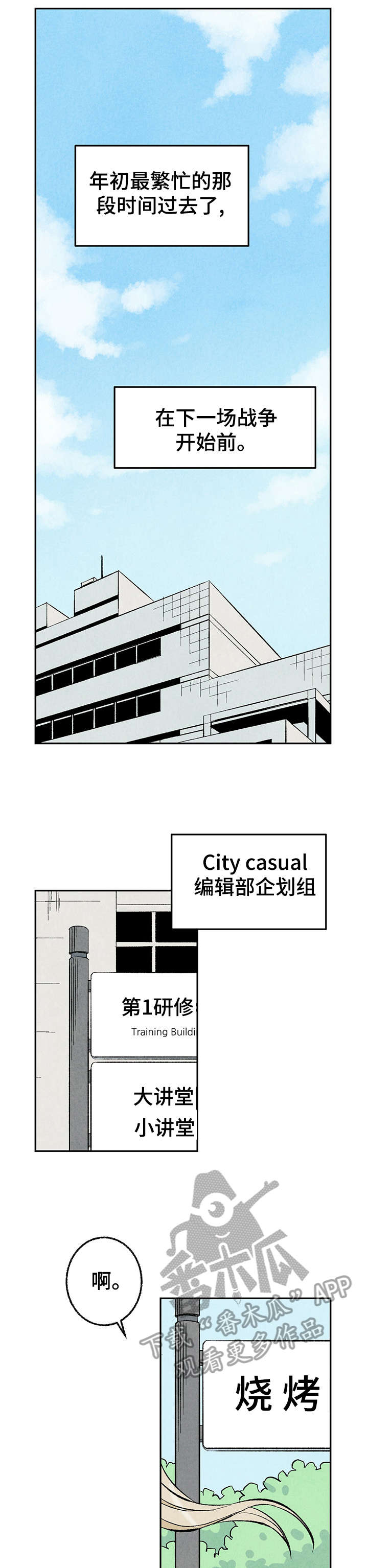 第14话9
