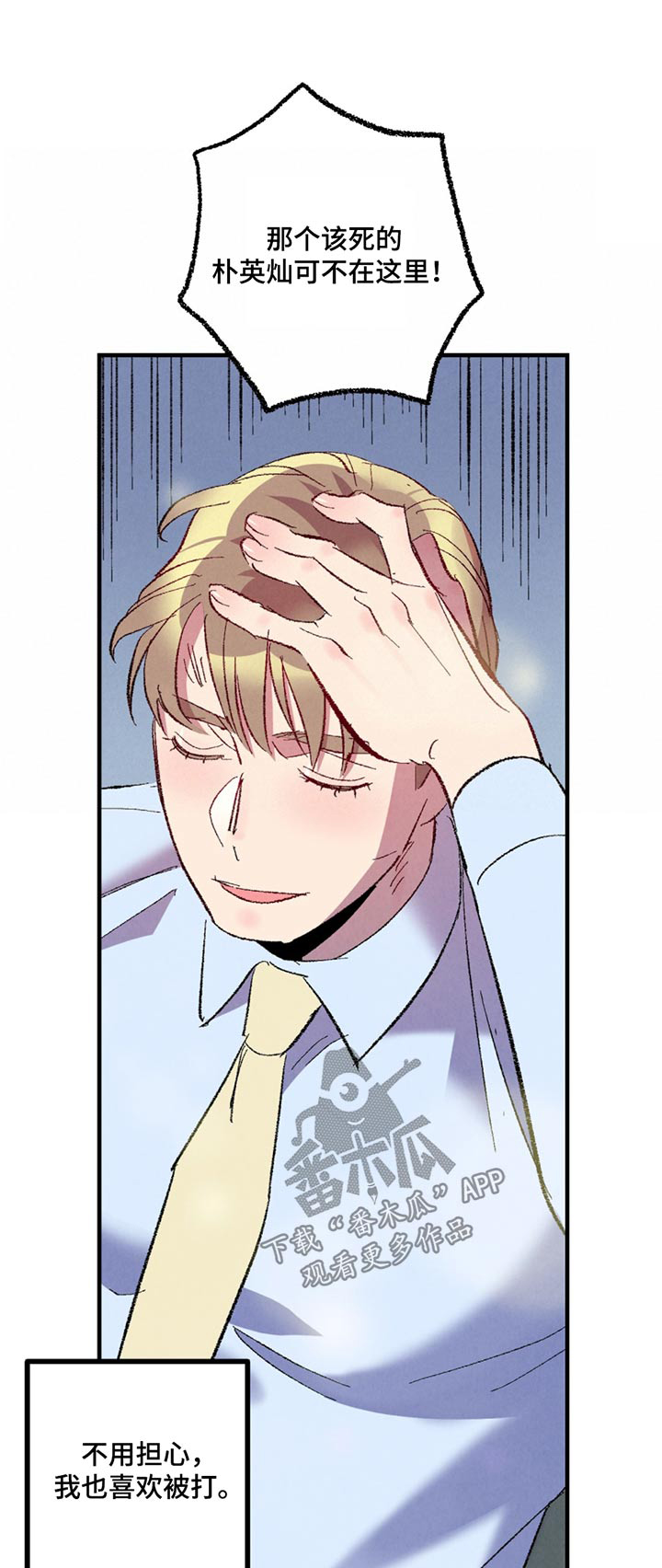 第13话0