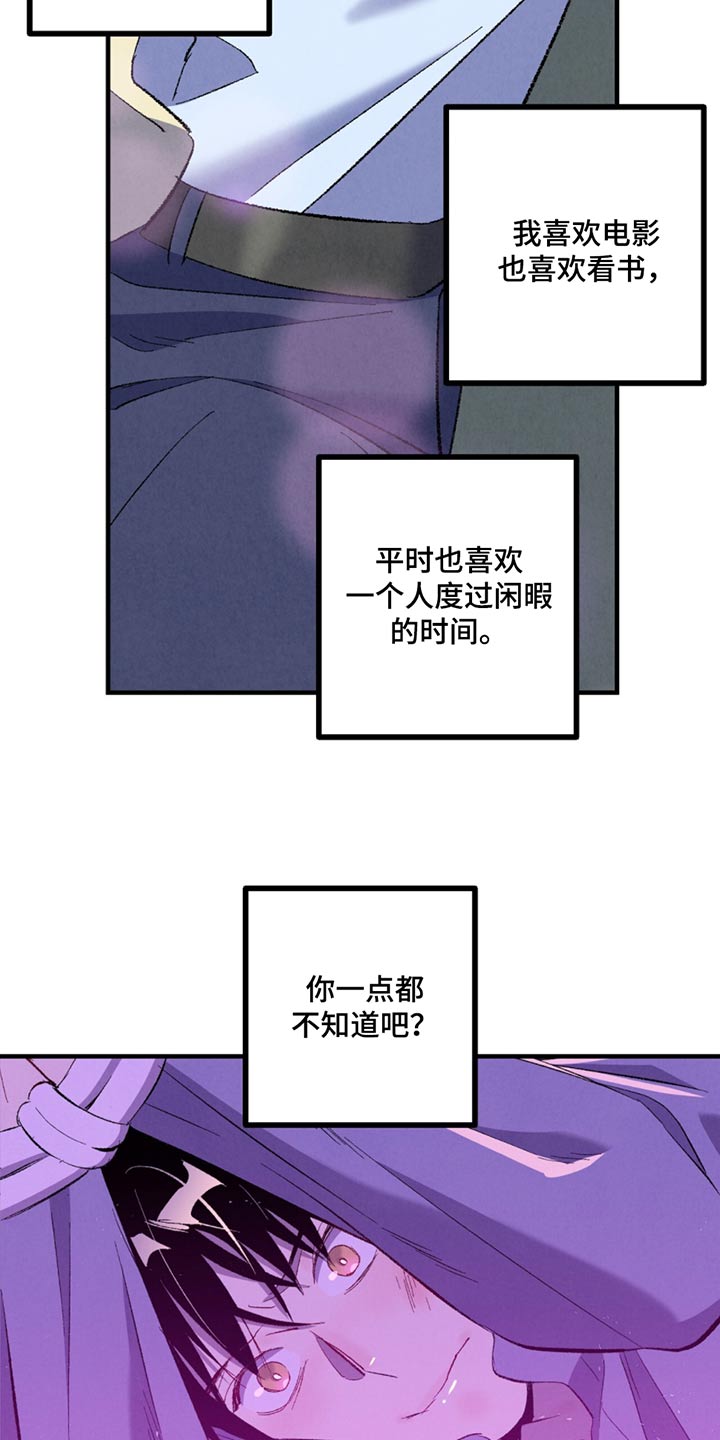 第13话1