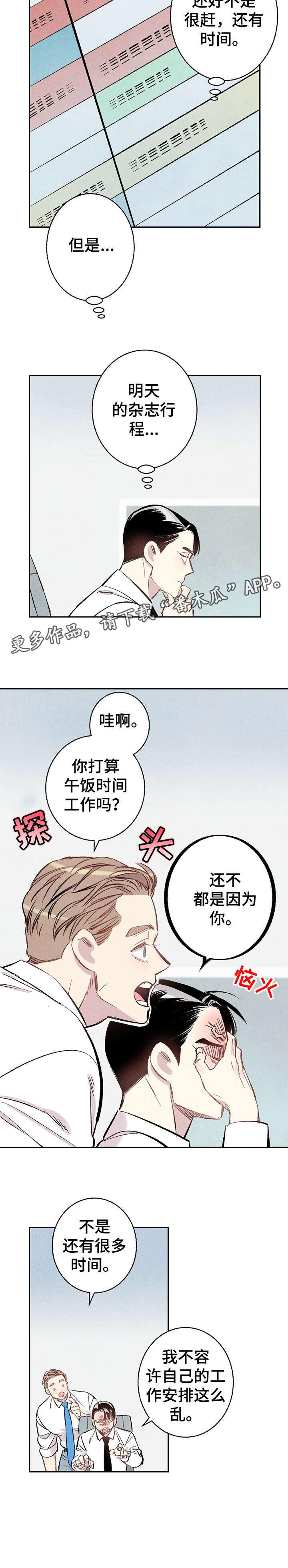 第13话10