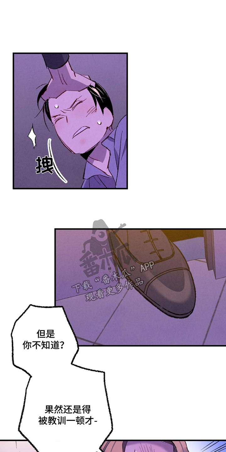 第13话3