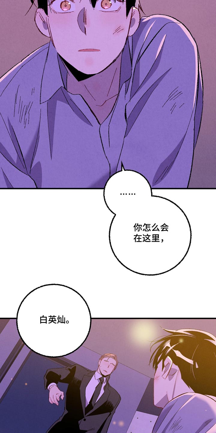 第13话6