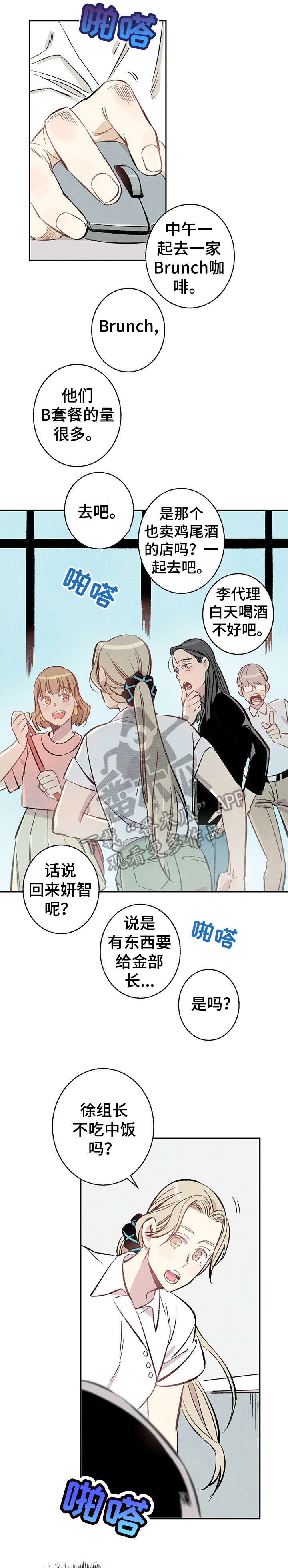 第13话8