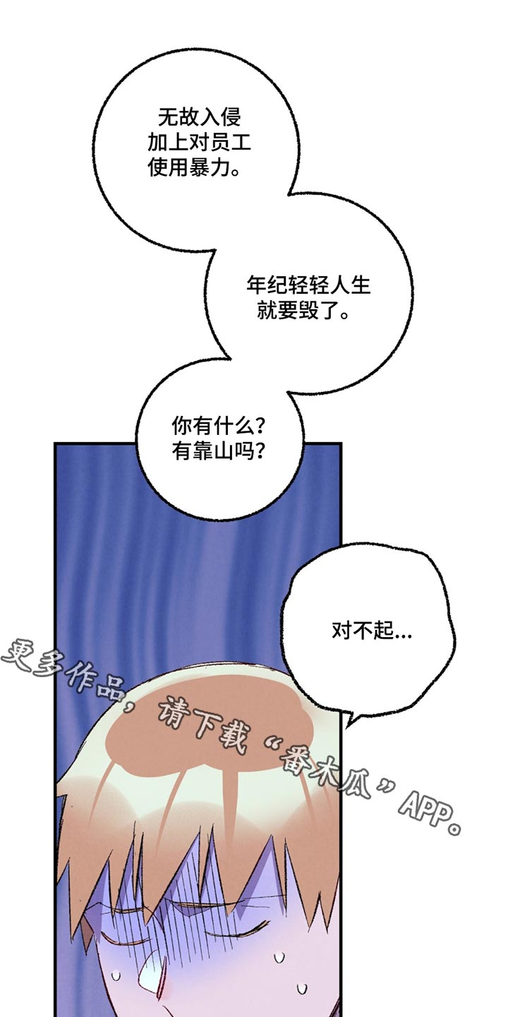 第12话0
