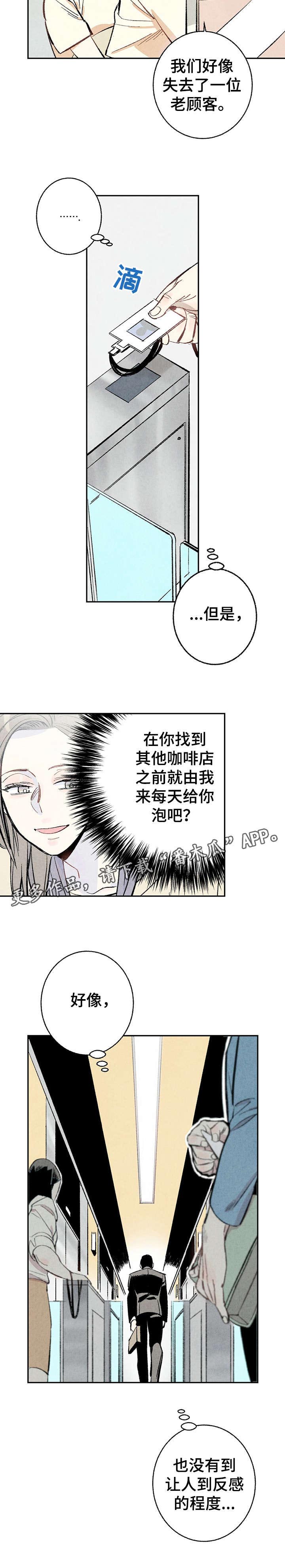 第12话11